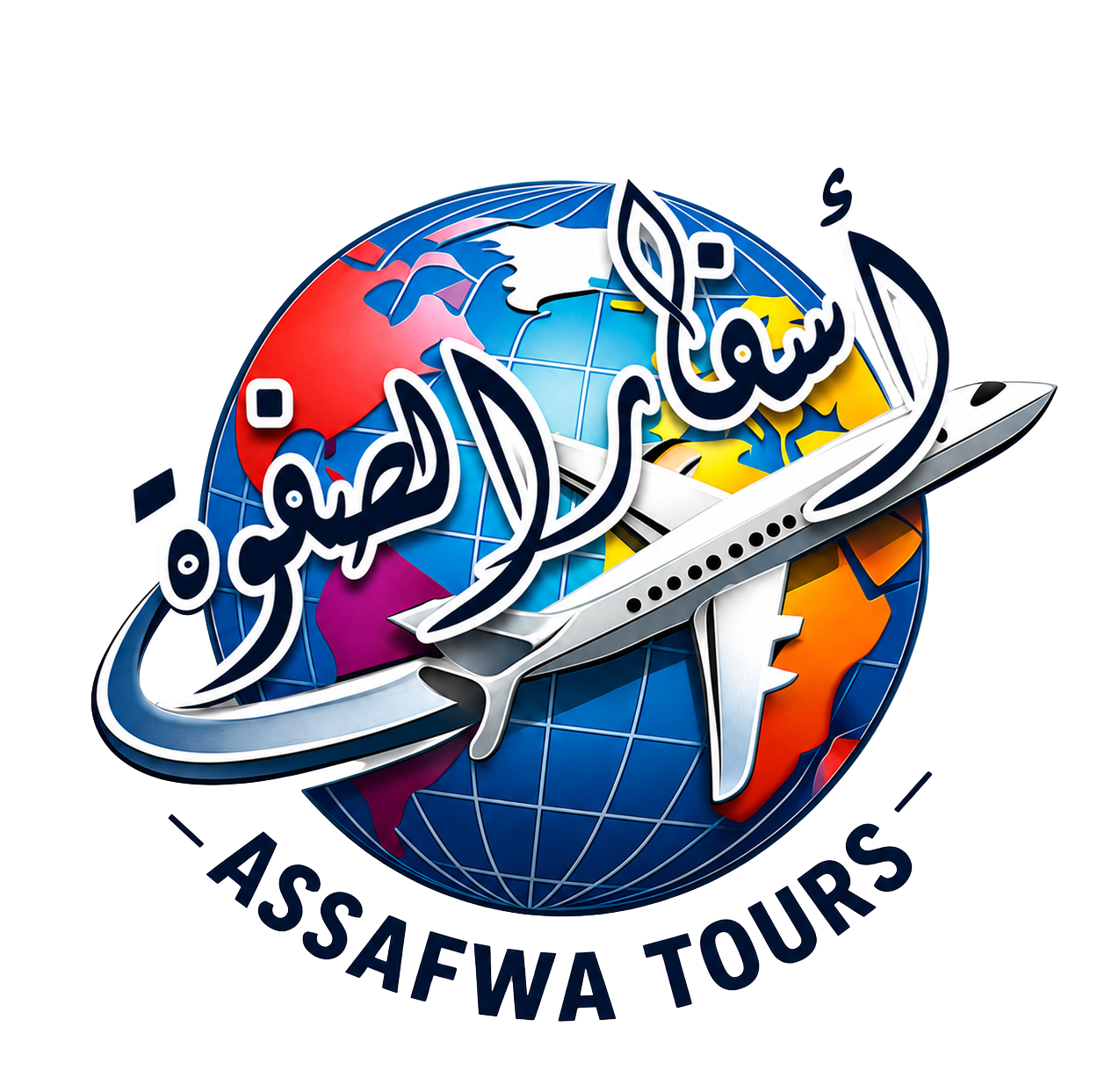 شعار أسفار الصفوة